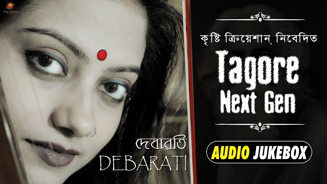 rabindranath tagore songs in bengali